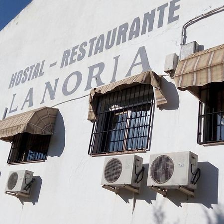Hostal Restaurante La Noria Arquillos Exteriör bild